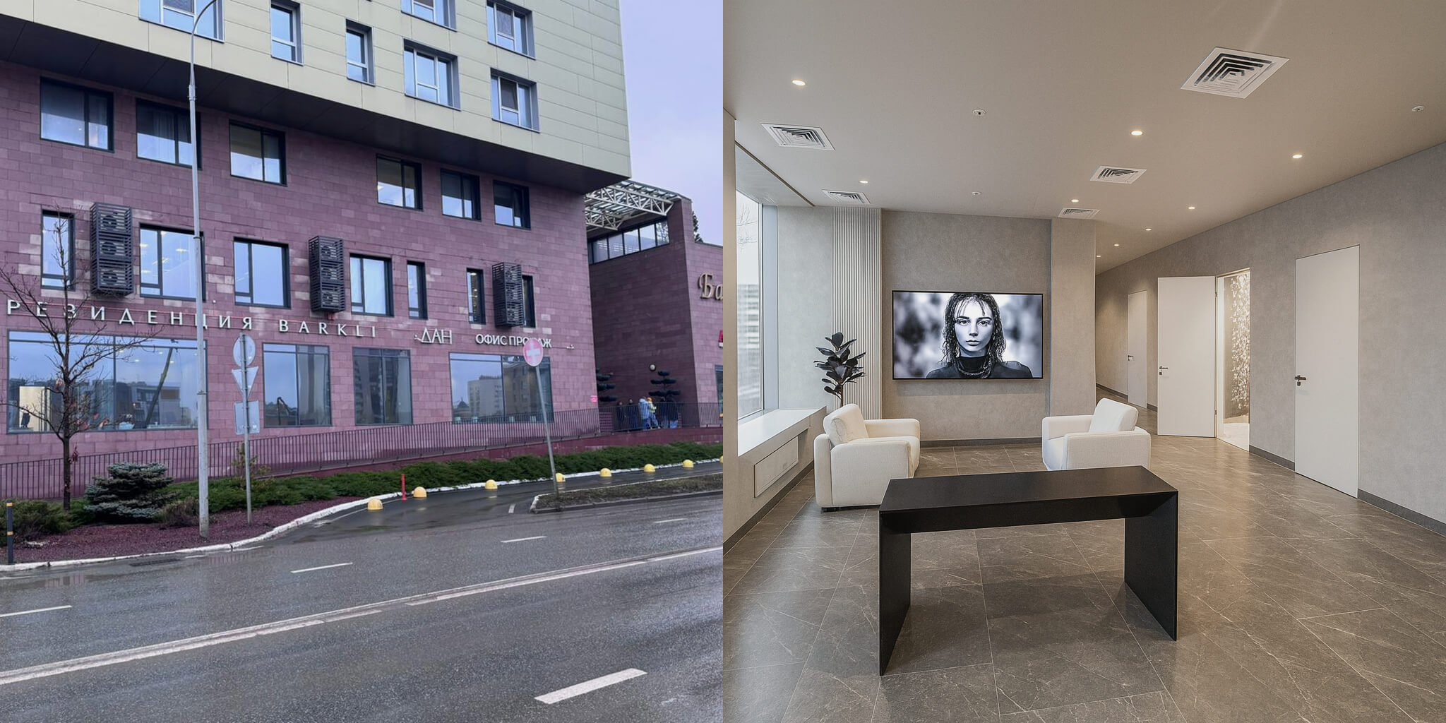 Офис продаж Barkli Dan